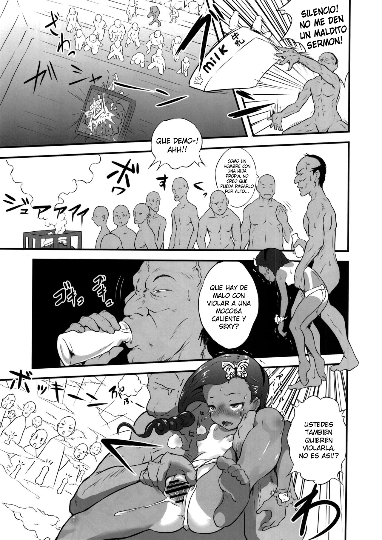 Yurori Kyouiku Yon page 2 full