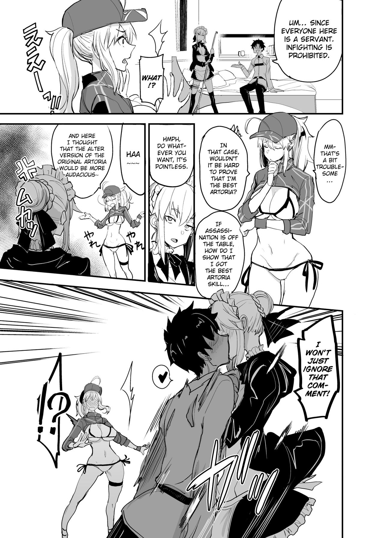 W Ecchi in Novum Chaldea page 8 full
