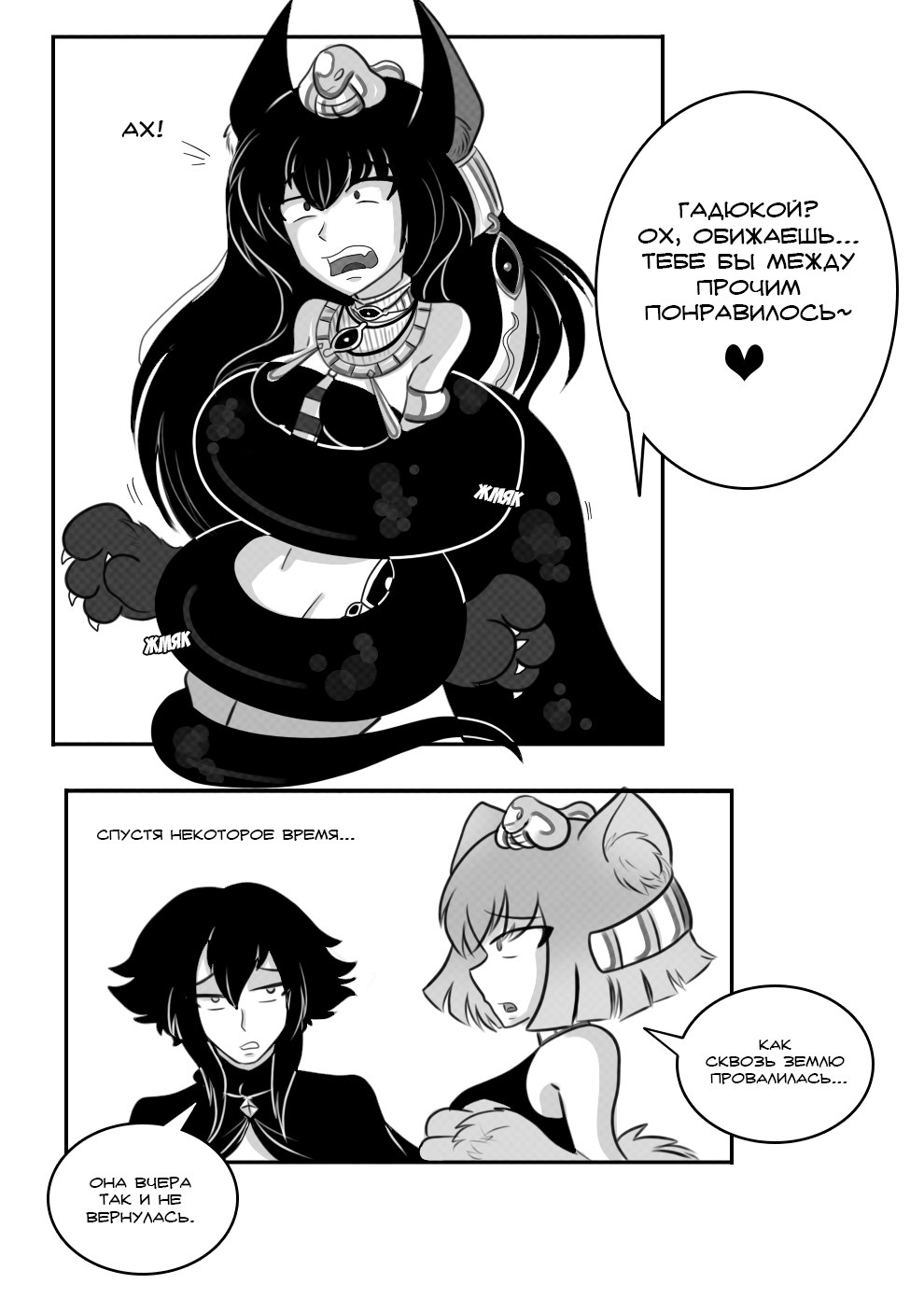Apophis Gallery - MGE page 5 full