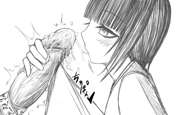 Shasei Kanri Hinpyoukai | 사정 관리 품평회 page 10 full
