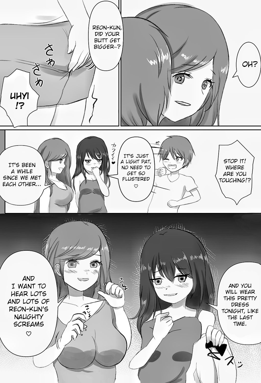 Josou Kusuguri Feti na Baka Aneki Futari ga Ouchi e Kaette Kiyagatta! page 6 full