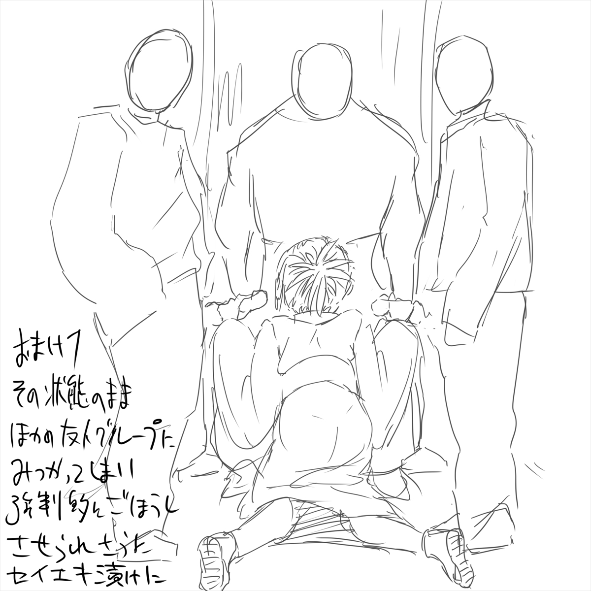 Begging Our Classmate Who Never Refuses, to Wear a Super Perverted Tentacle Swimsuit page 9 full