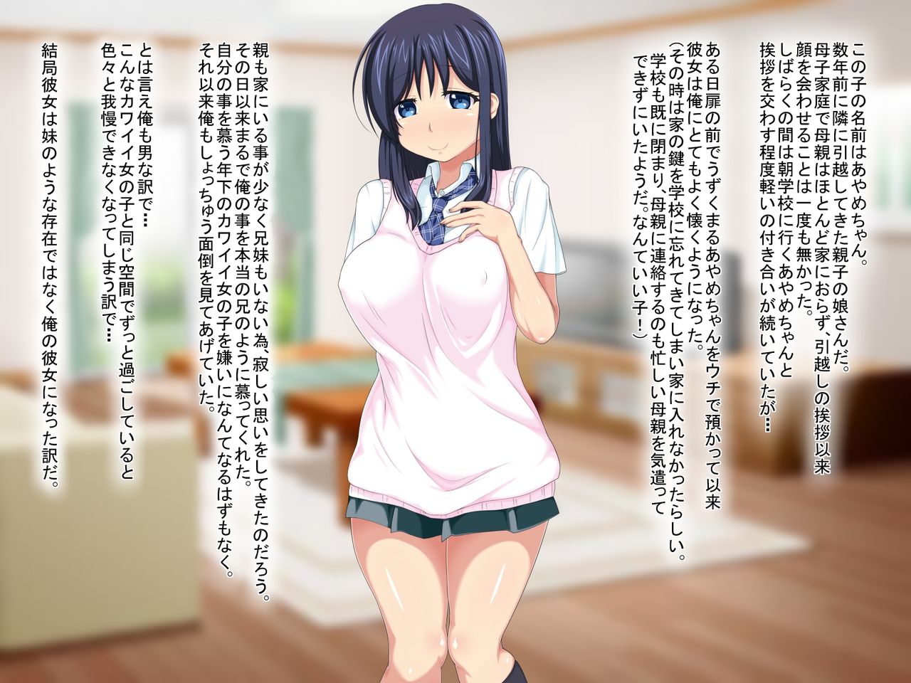 Seisokei Muchimuchi JK to 1-nichijuu Asedaku Nama Sex page 2 full