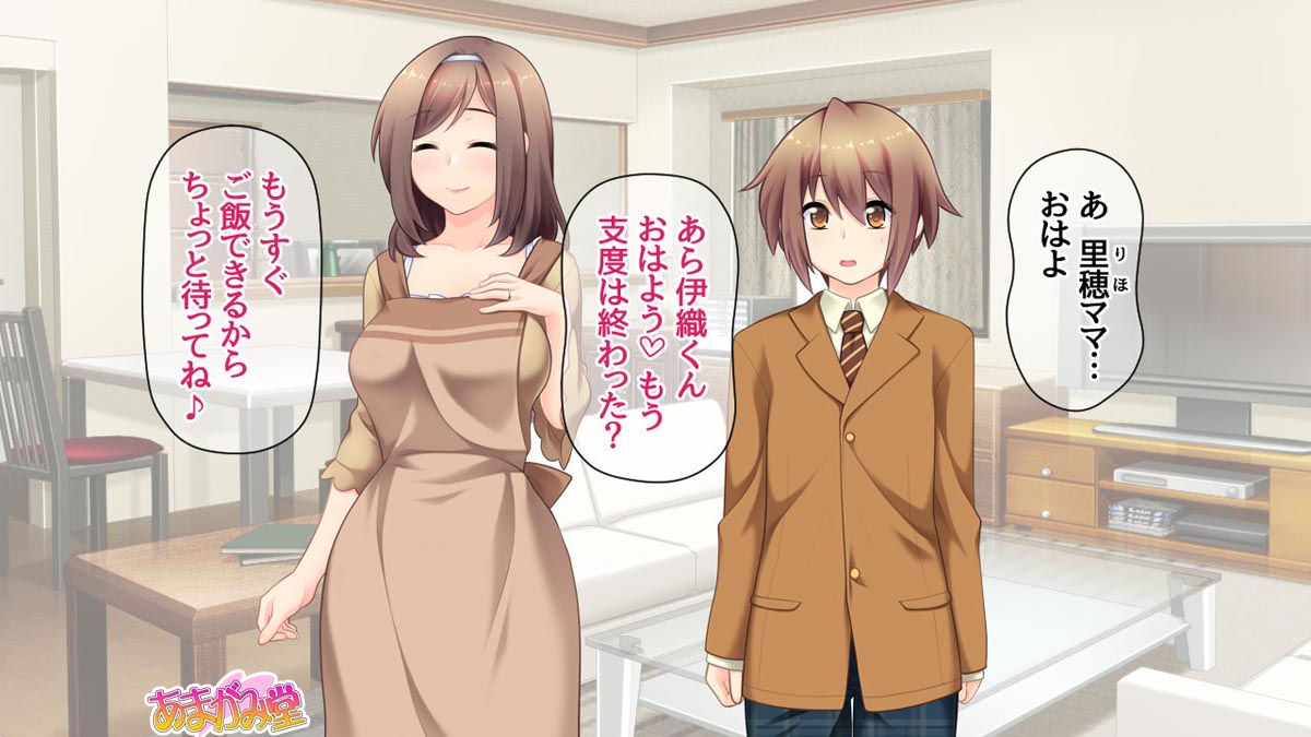Mama-tachi ga Oshiete agechau  Ch. 1-2 page 7 full