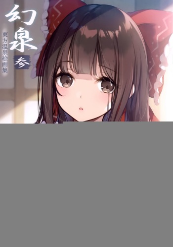 Gensen-San- cover