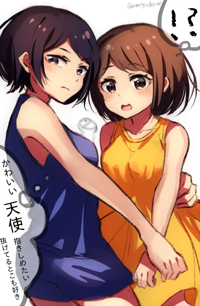 夏希いおり page 2 full