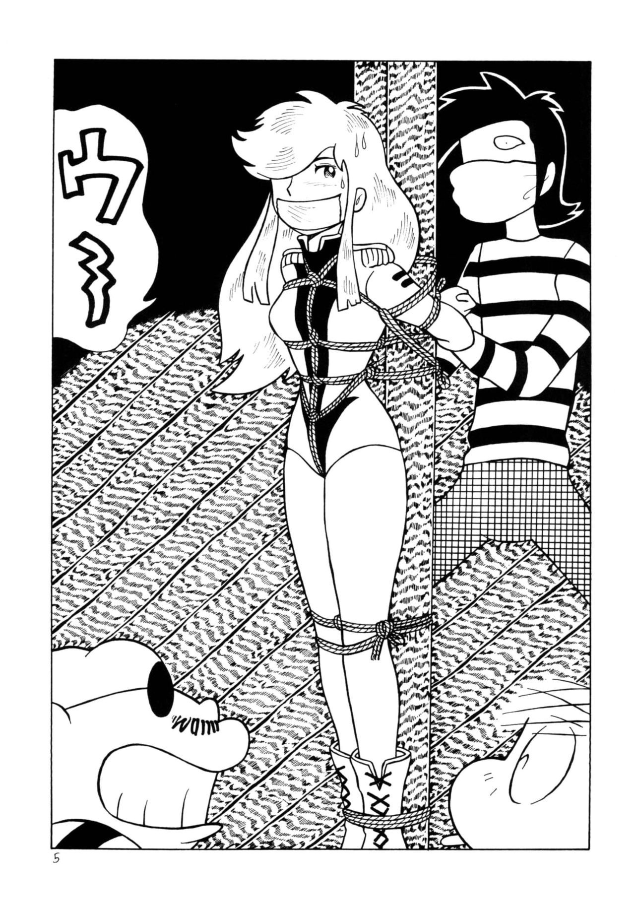 Akuma no Ikenie page 5 full
