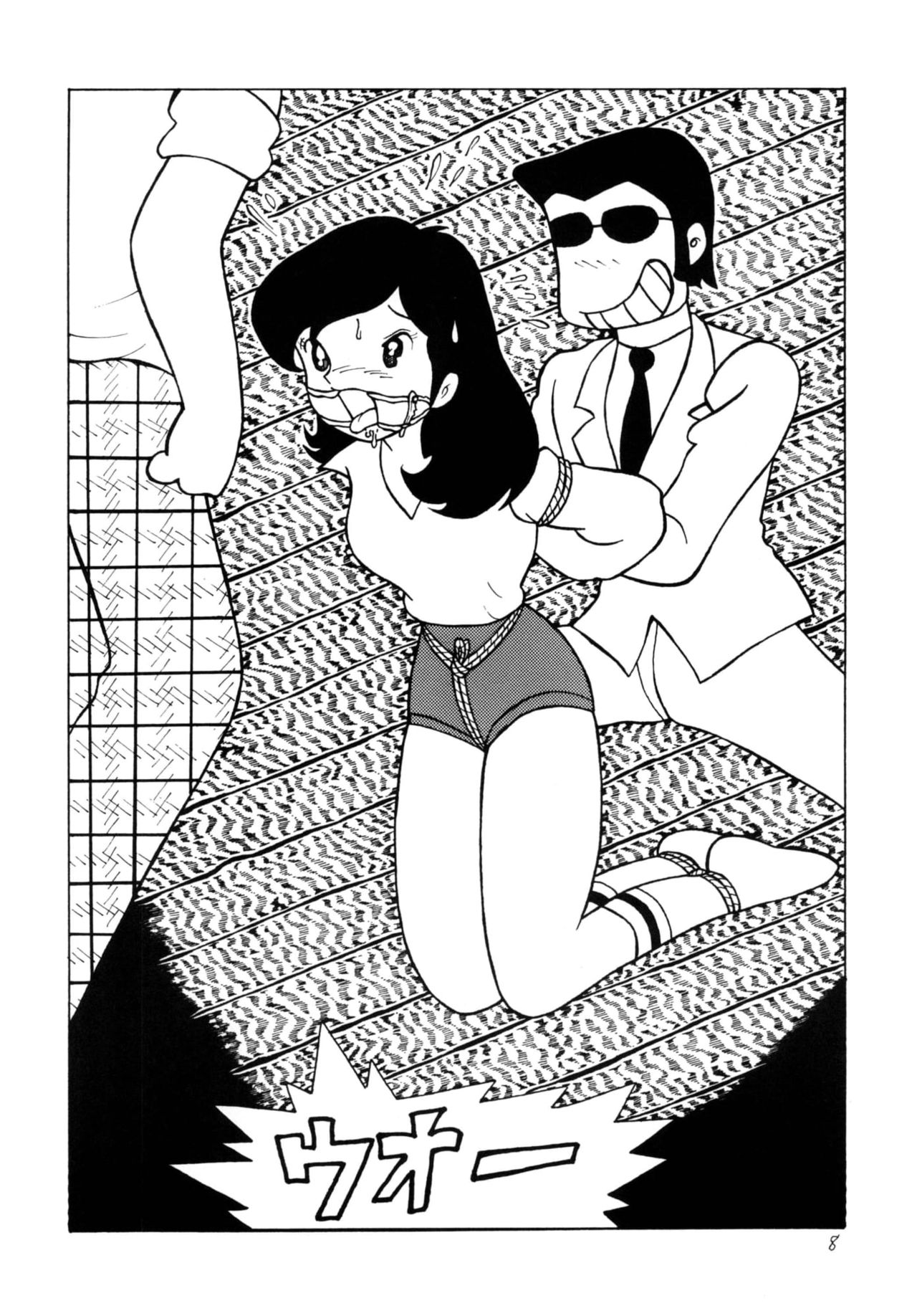 Akuma no Ikenie page 8 full