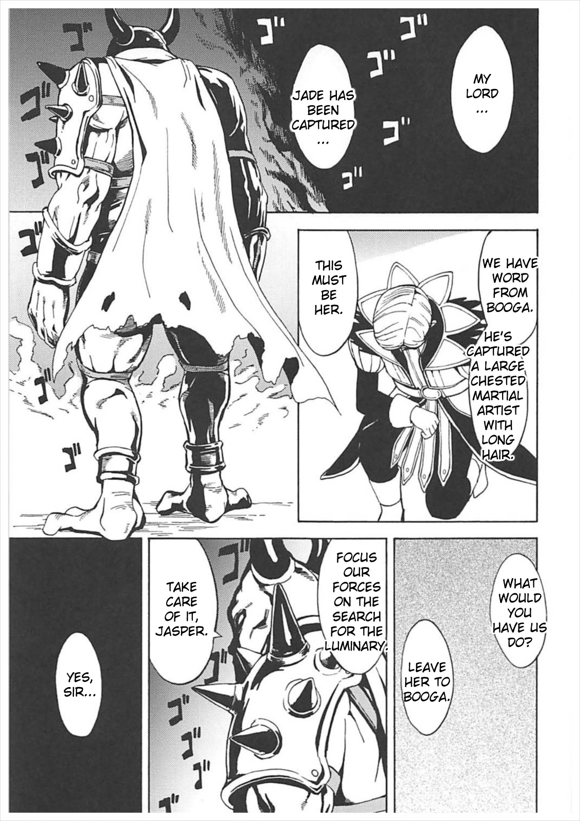 Toraware no Nikubenki Oujo page 3 full