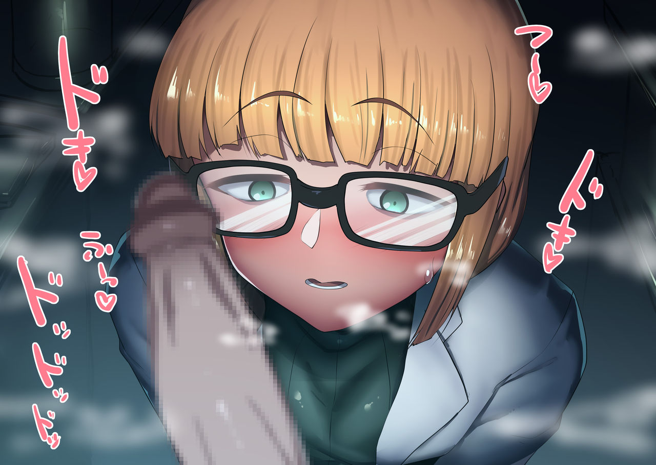 イメチェン前すこ page 2 full
