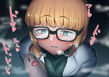 イメチェン前すこ cover