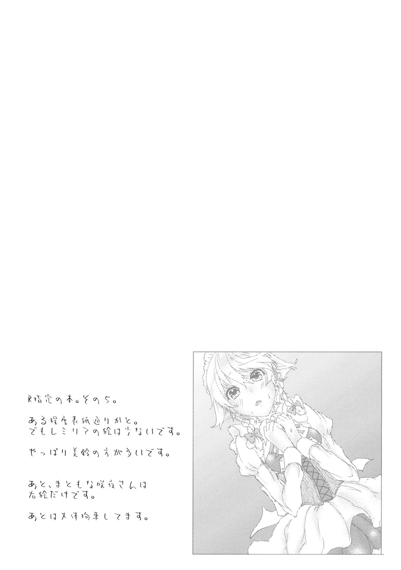 SLAVE or LOVE page 3 full