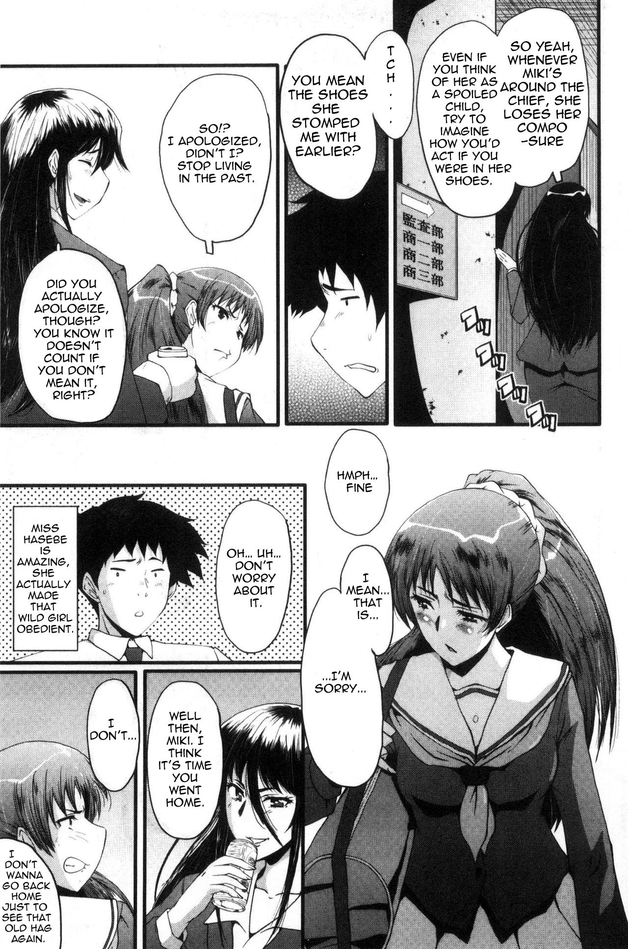 Office Nikubenki CH. 2 page 9 full