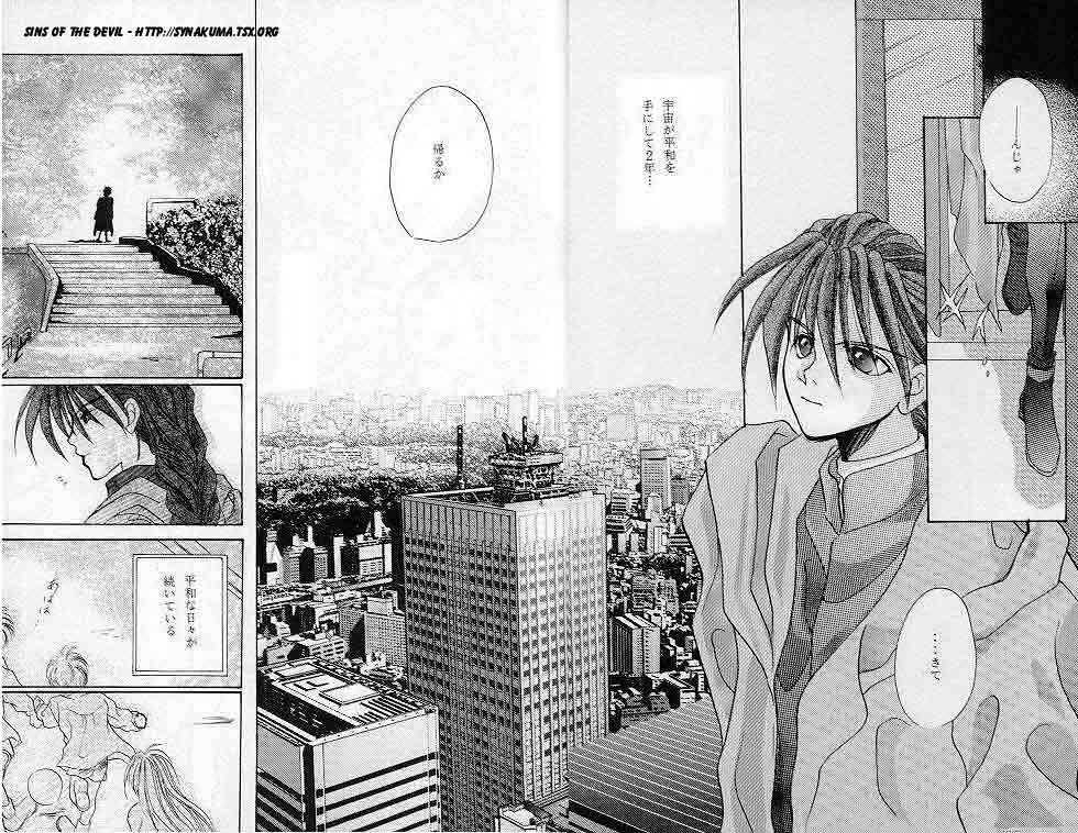 ESCAPE page 4 full