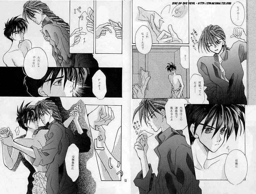 ESCAPE page 7 full