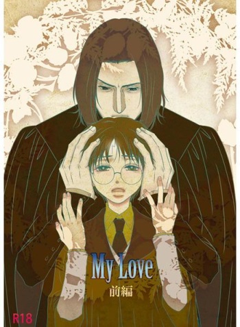 My Love cover
