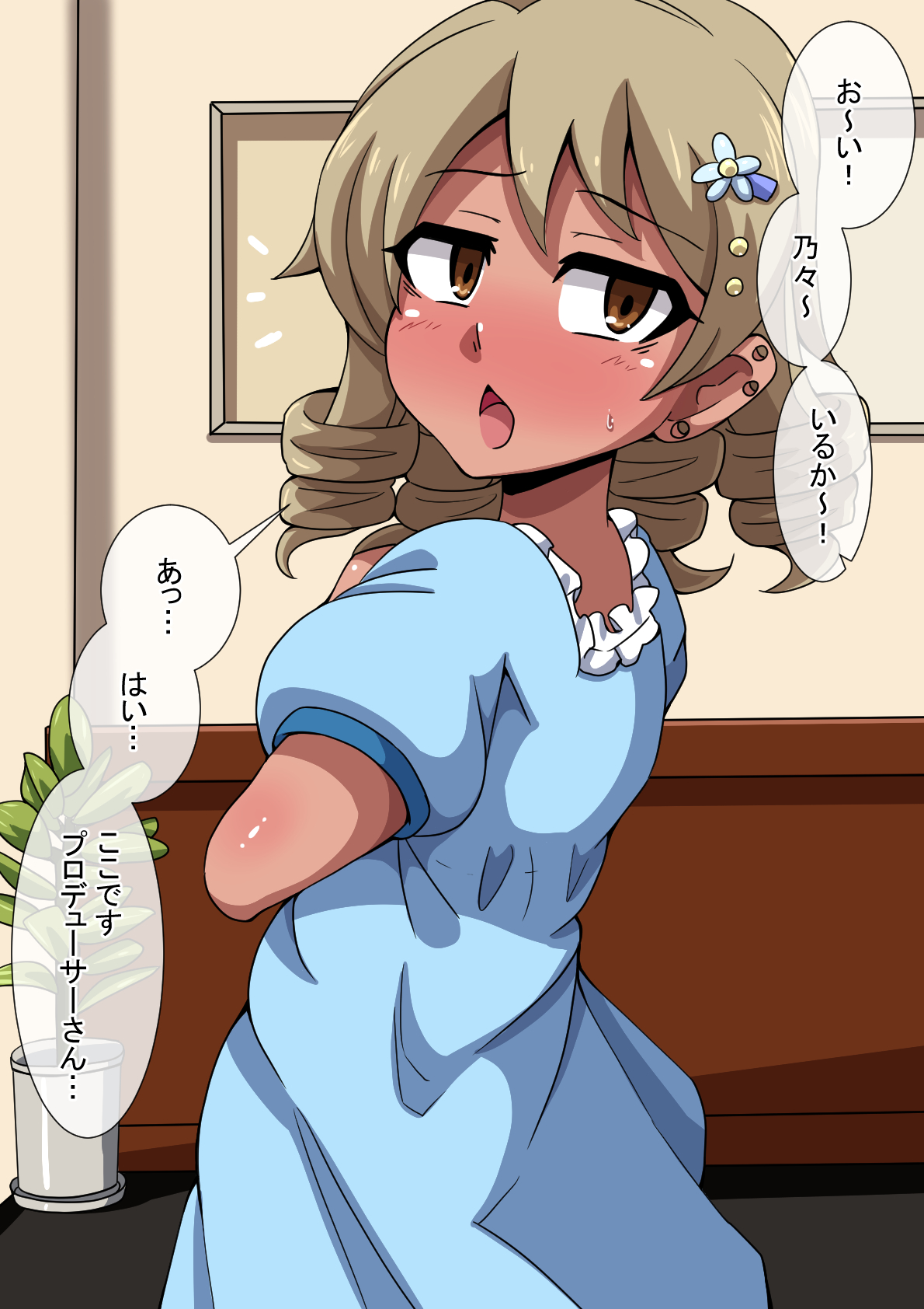 Fallen Cinderella ~Negative Idol Gal Choukyou 2~ page 1 full