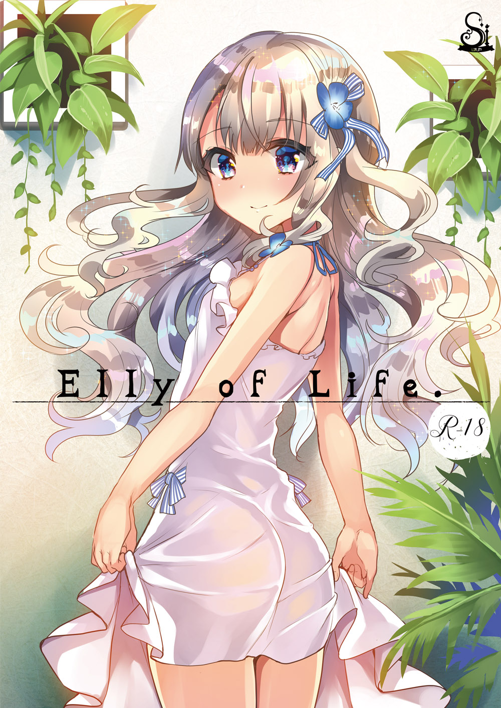 Gimai Elly-chan to Love Love Cosplay H page 2 full