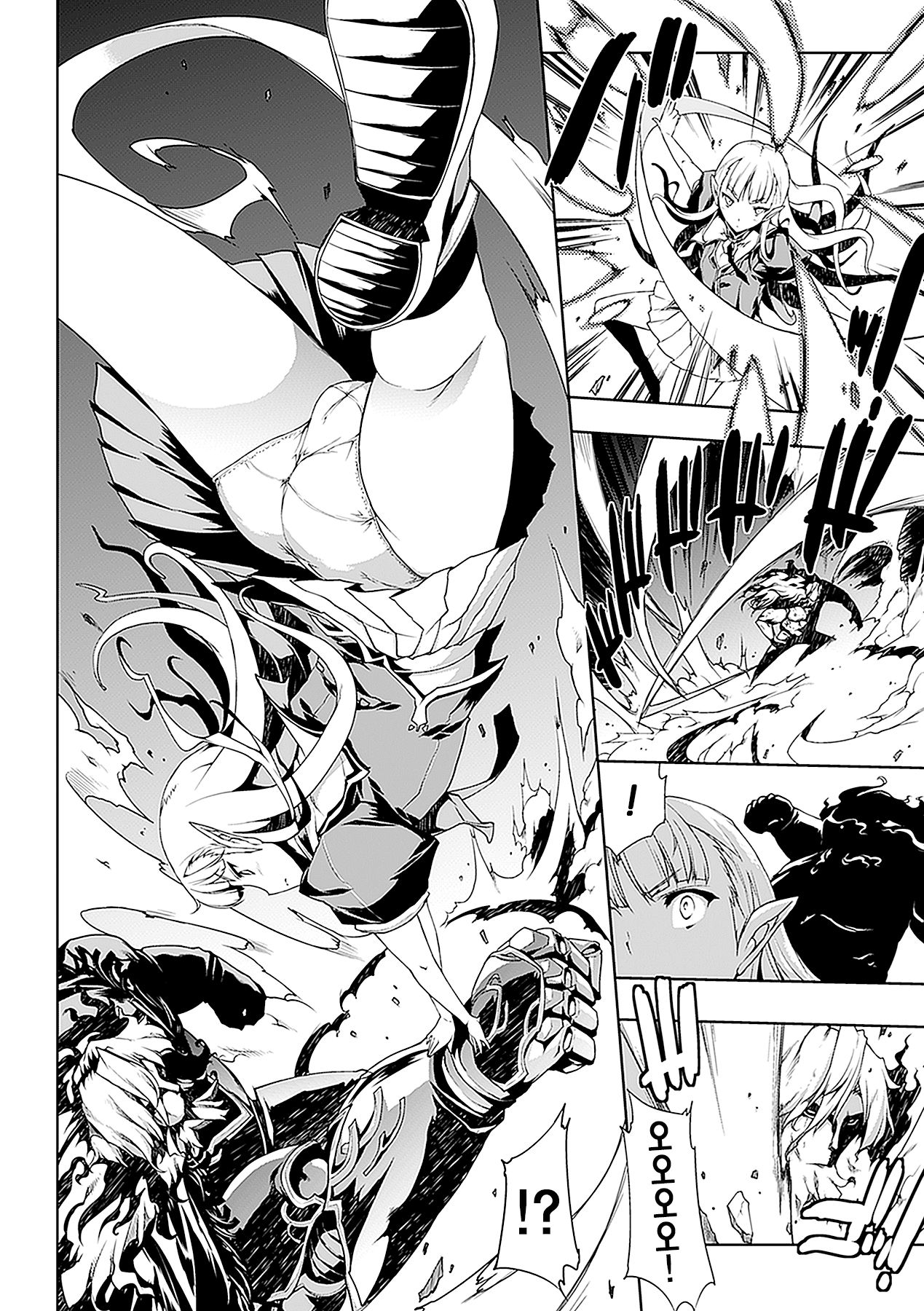 PANDRA - 새하얀 욕망과 어둠의 희망 ch.4 | PANDRA - Shiroki Yokubo Kuro no Kibou ch.4 page 6 full