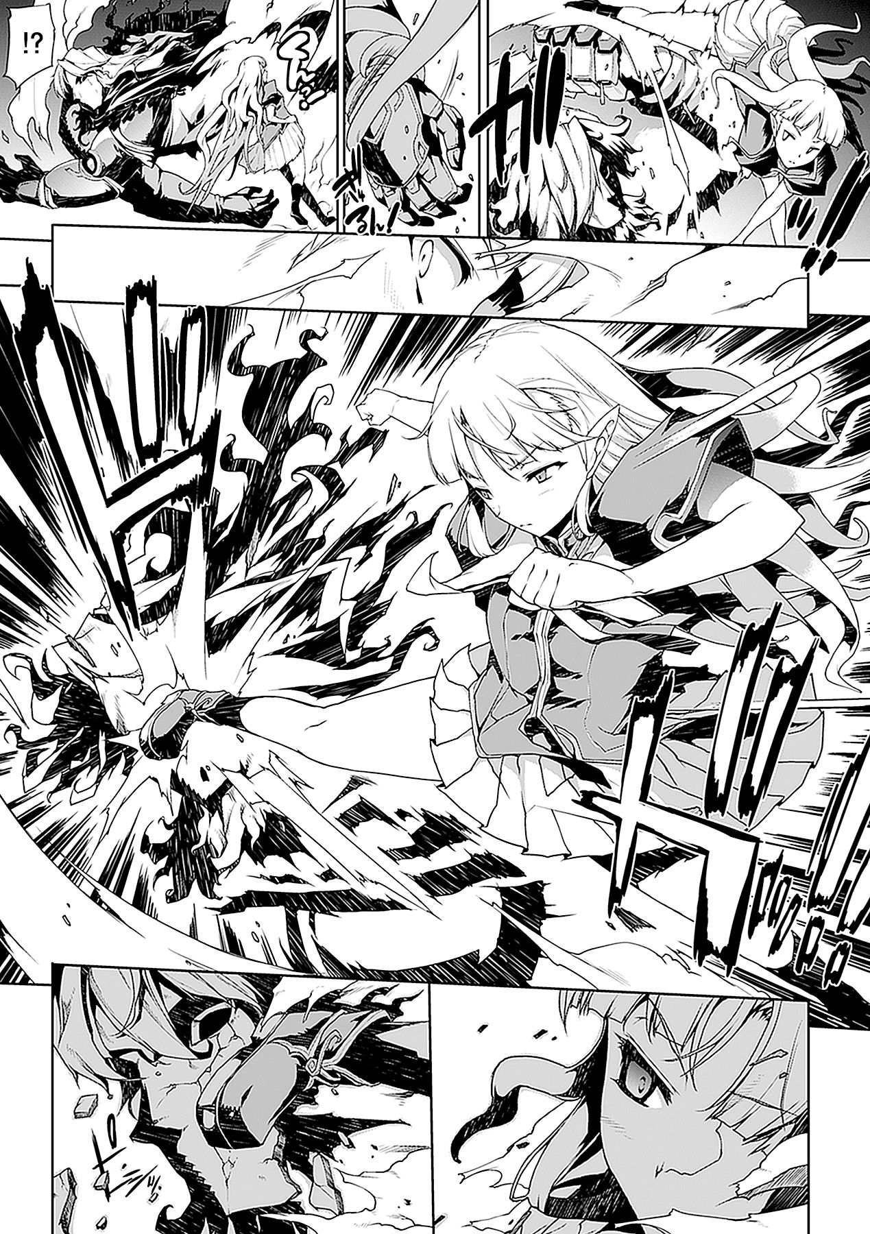 PANDRA - 새하얀 욕망과 어둠의 희망 ch.4 | PANDRA - Shiroki Yokubo Kuro no Kibou ch.4 page 7 full