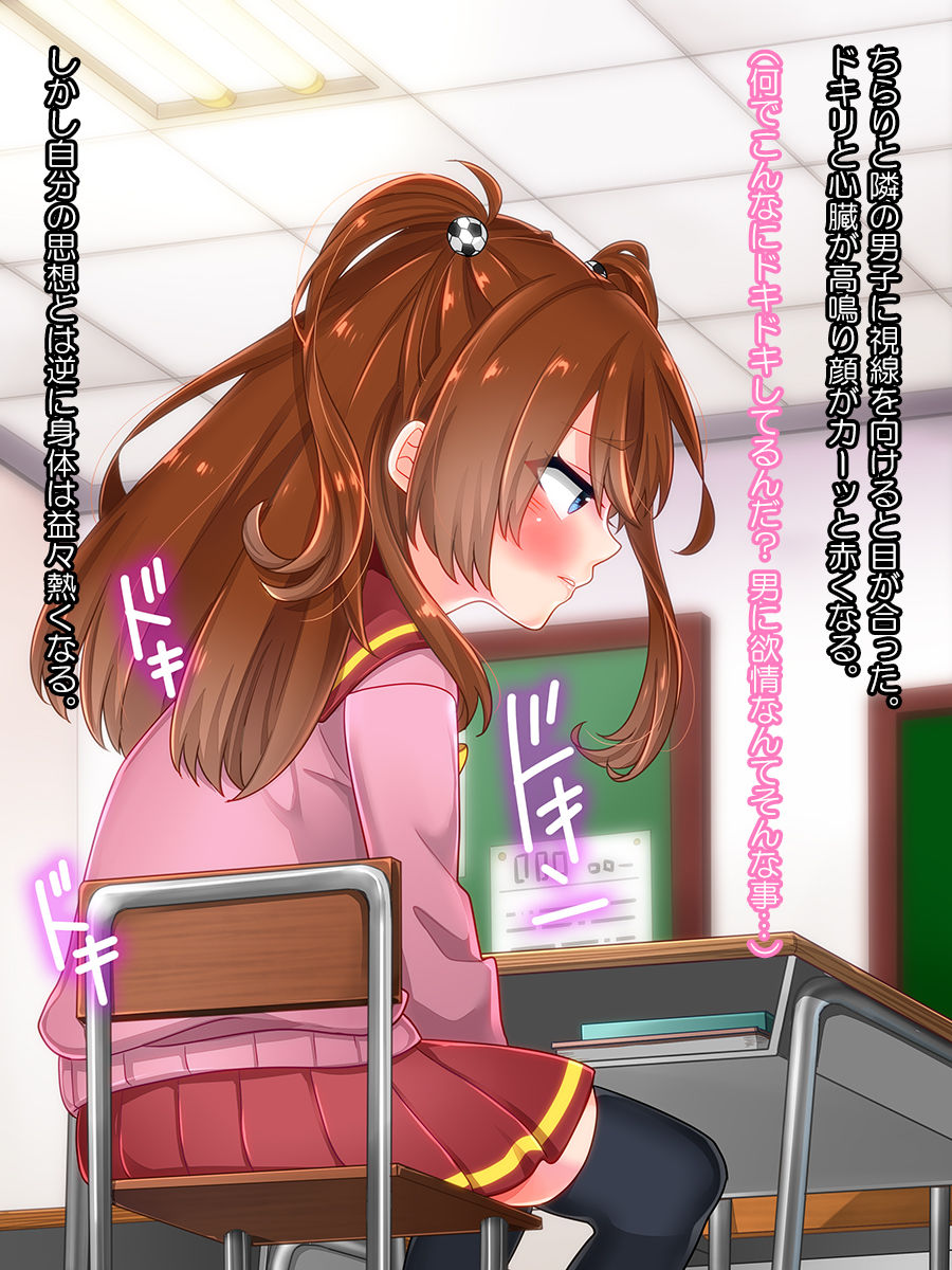 - Nonke danshi ga josoi shite hatsujou shiteshimau ano hi - page 8 full