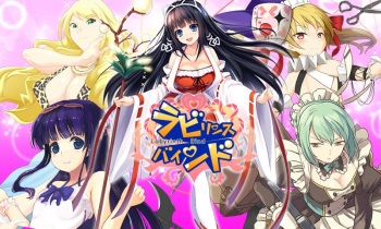 labyrinth bind cover