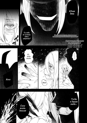 Haimou Nocturne cover