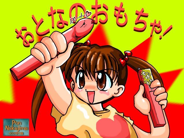 KodoCha no Cha-cha-cha! page 7 full