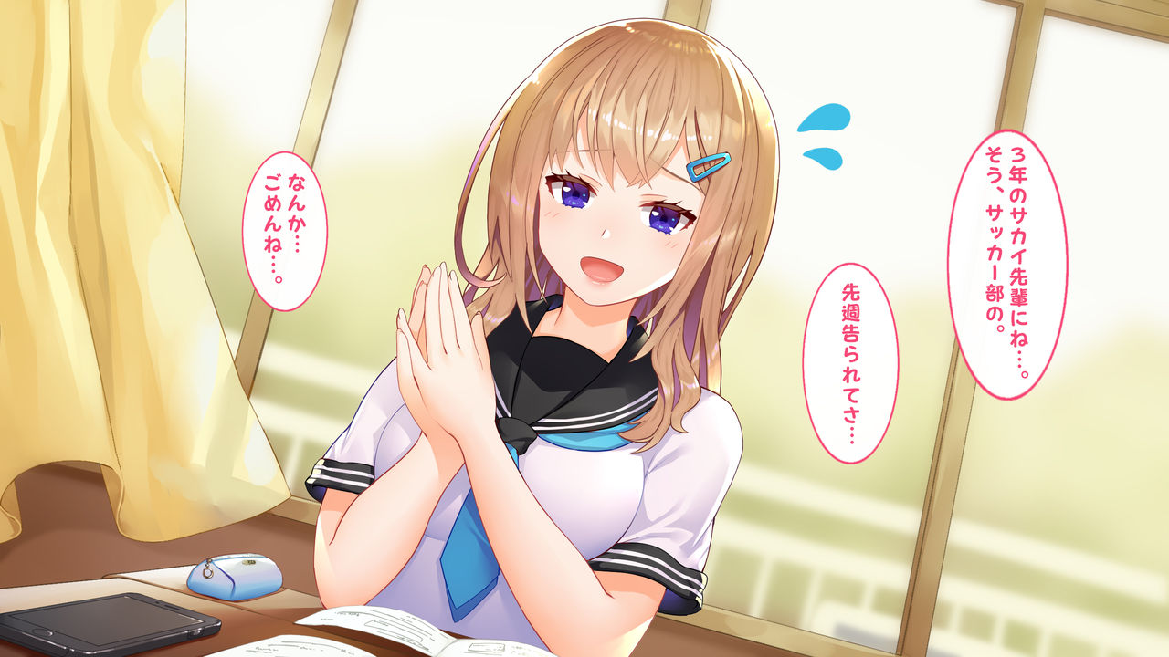 Saimin Appli o Tsukatte Ore o Futta Osananajimi to Hamemakutta Hanashi page 4 full