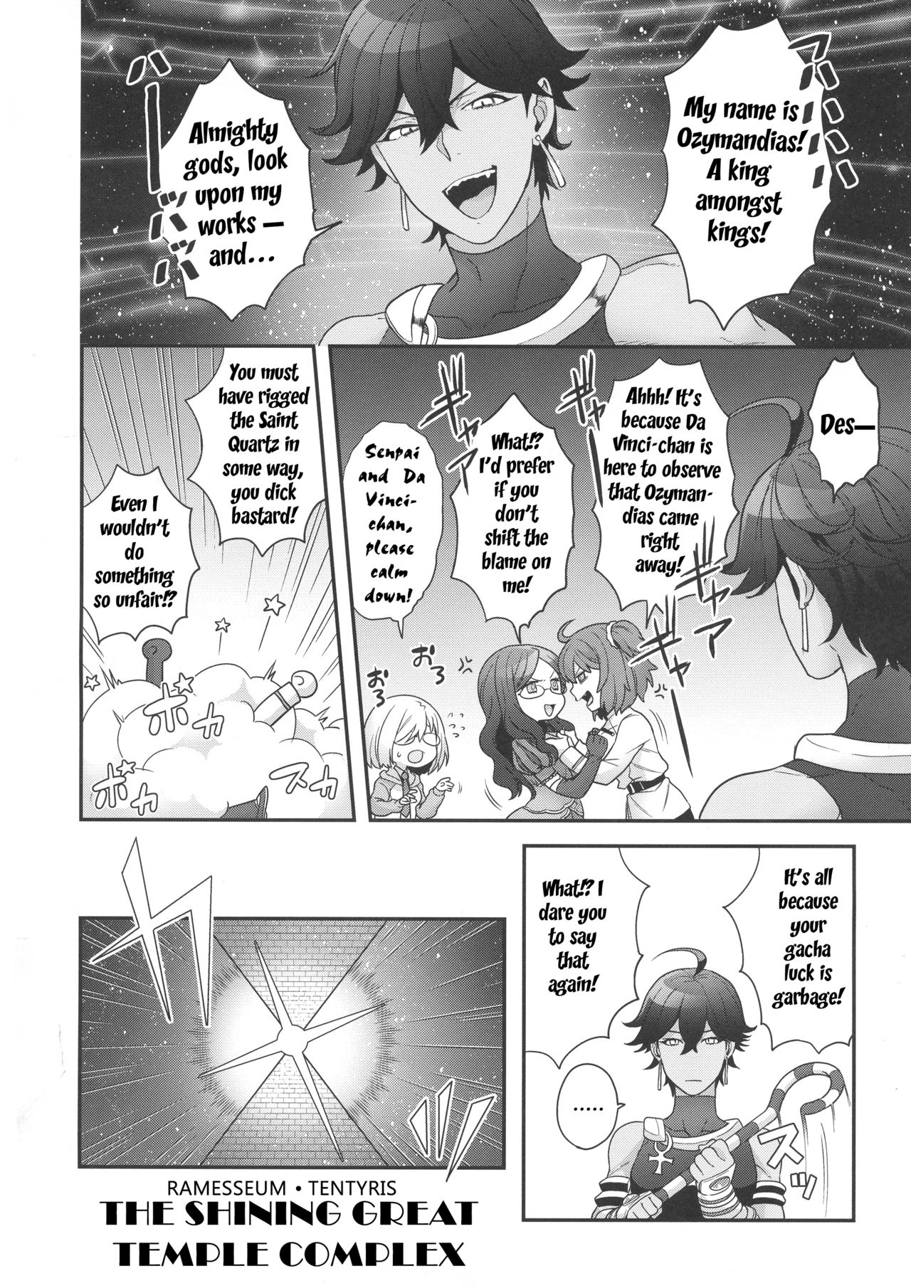 Once and again!!   =NSS= page 5 full