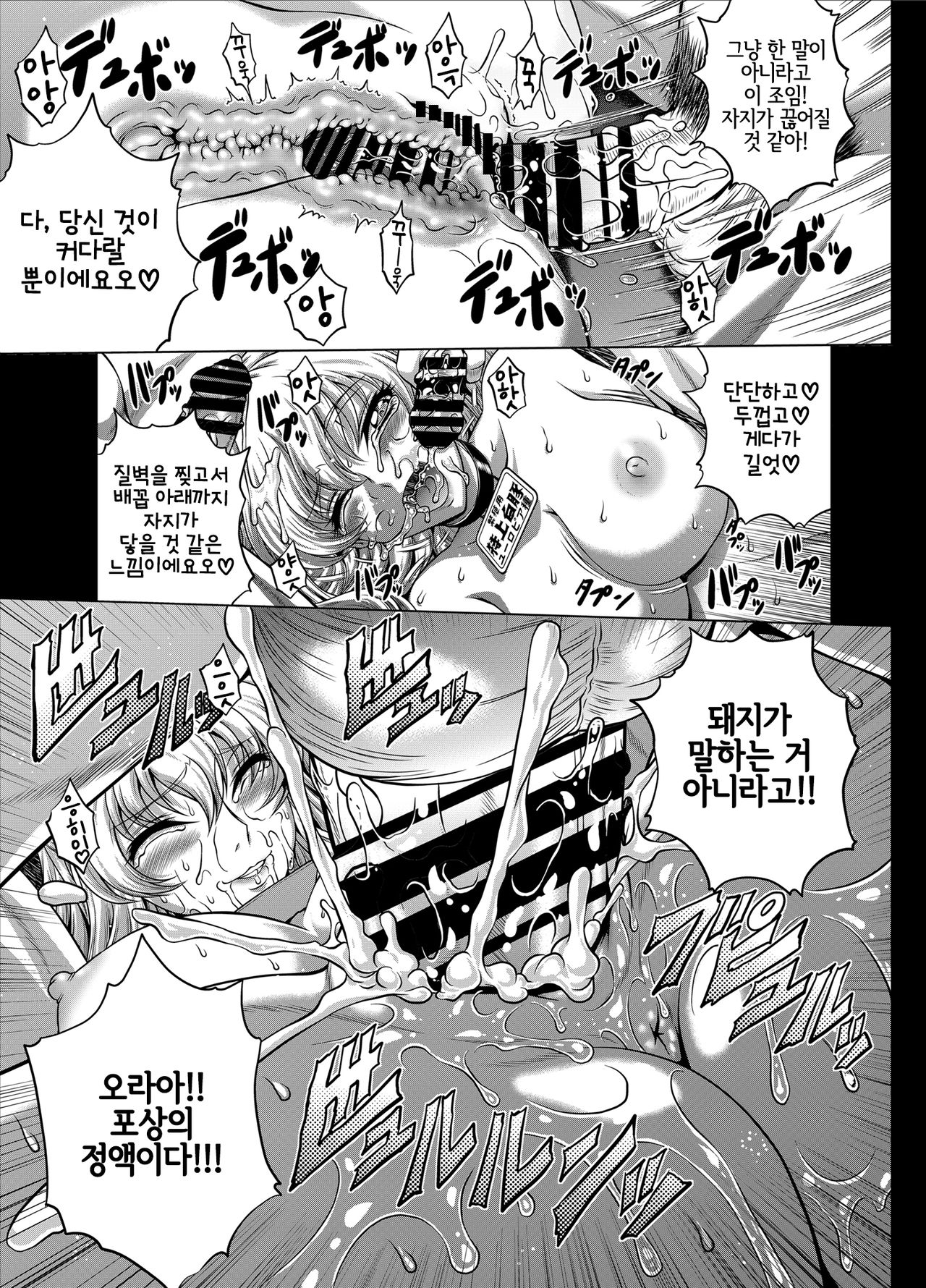 C2lemon@Max 3 page 10 full