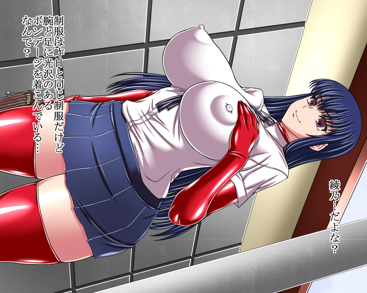 Sei Saimin Bondage Jogakuen page 10 full
