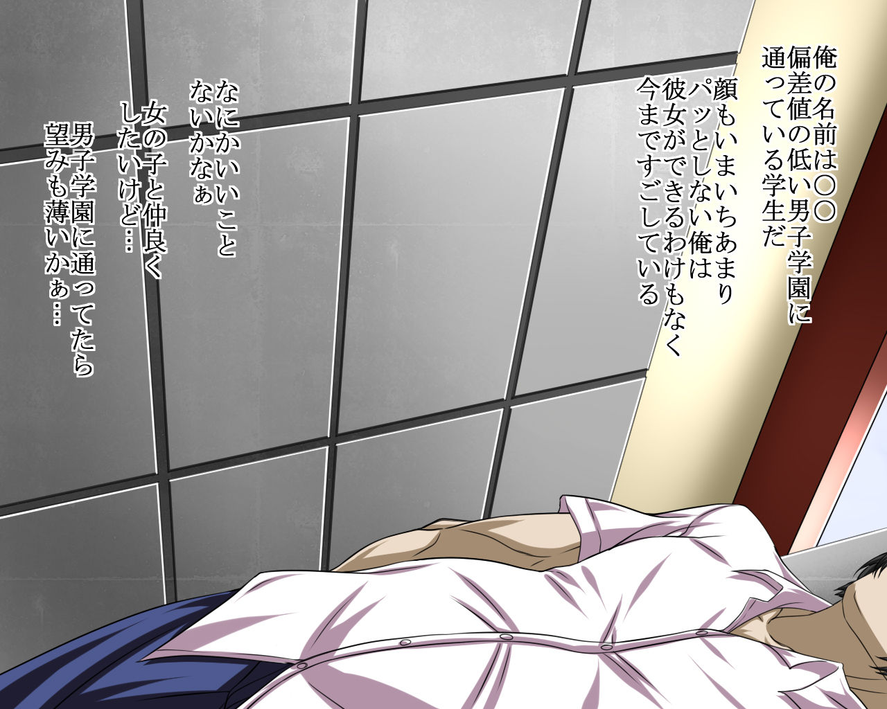 Sei Saimin Bondage Jogakuen page 3 full