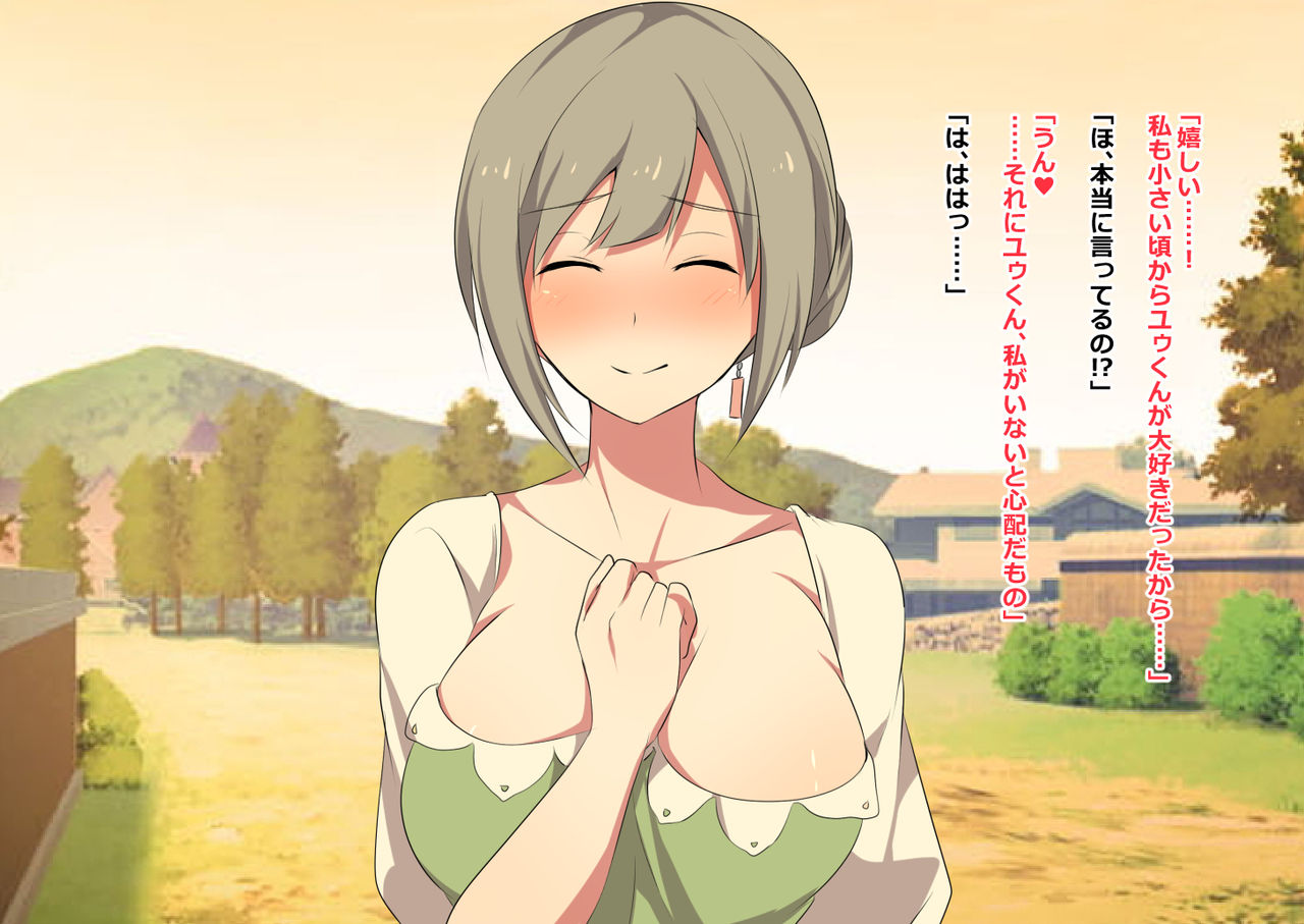 Daraku no Hanayome page 7 full