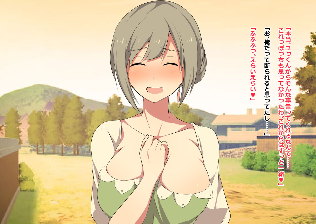 Daraku no Hanayome page 8 full