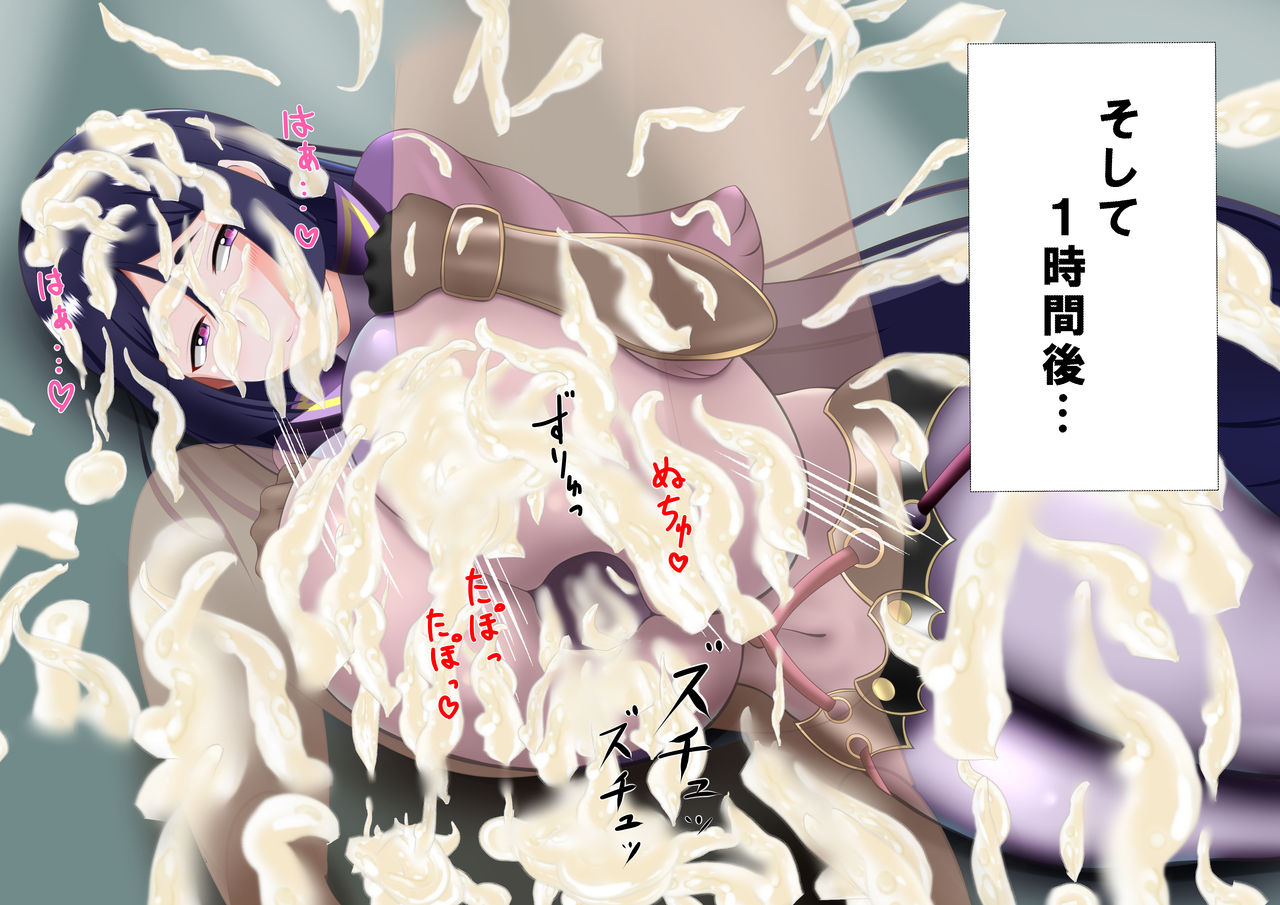 源頼光/寝パイズリ page 9 full