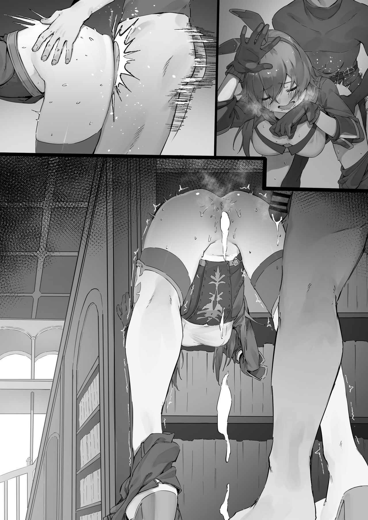 A◯ba page 8 full