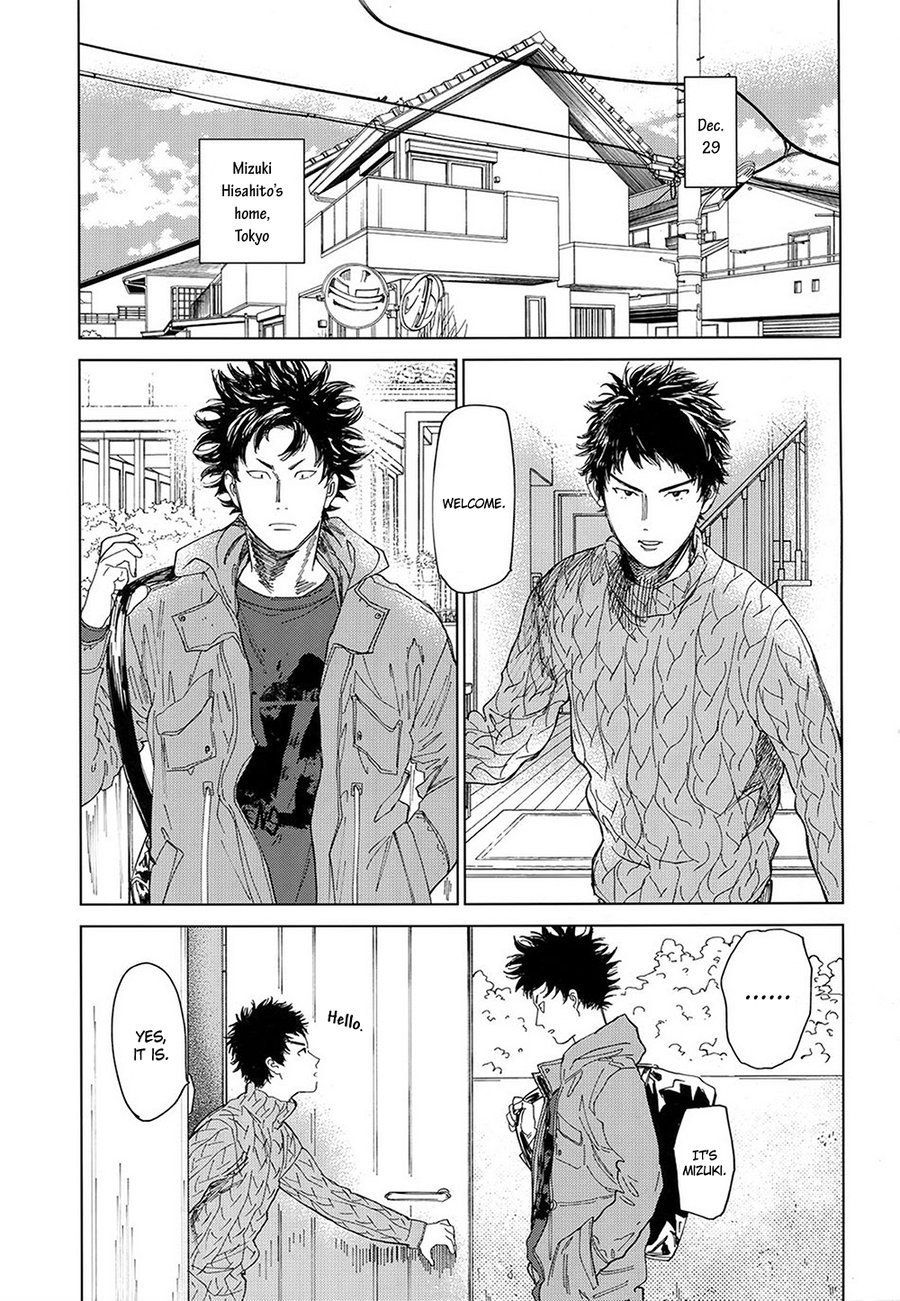 Koufuku, Joyanokane no Oto to Tomoni page 2 full