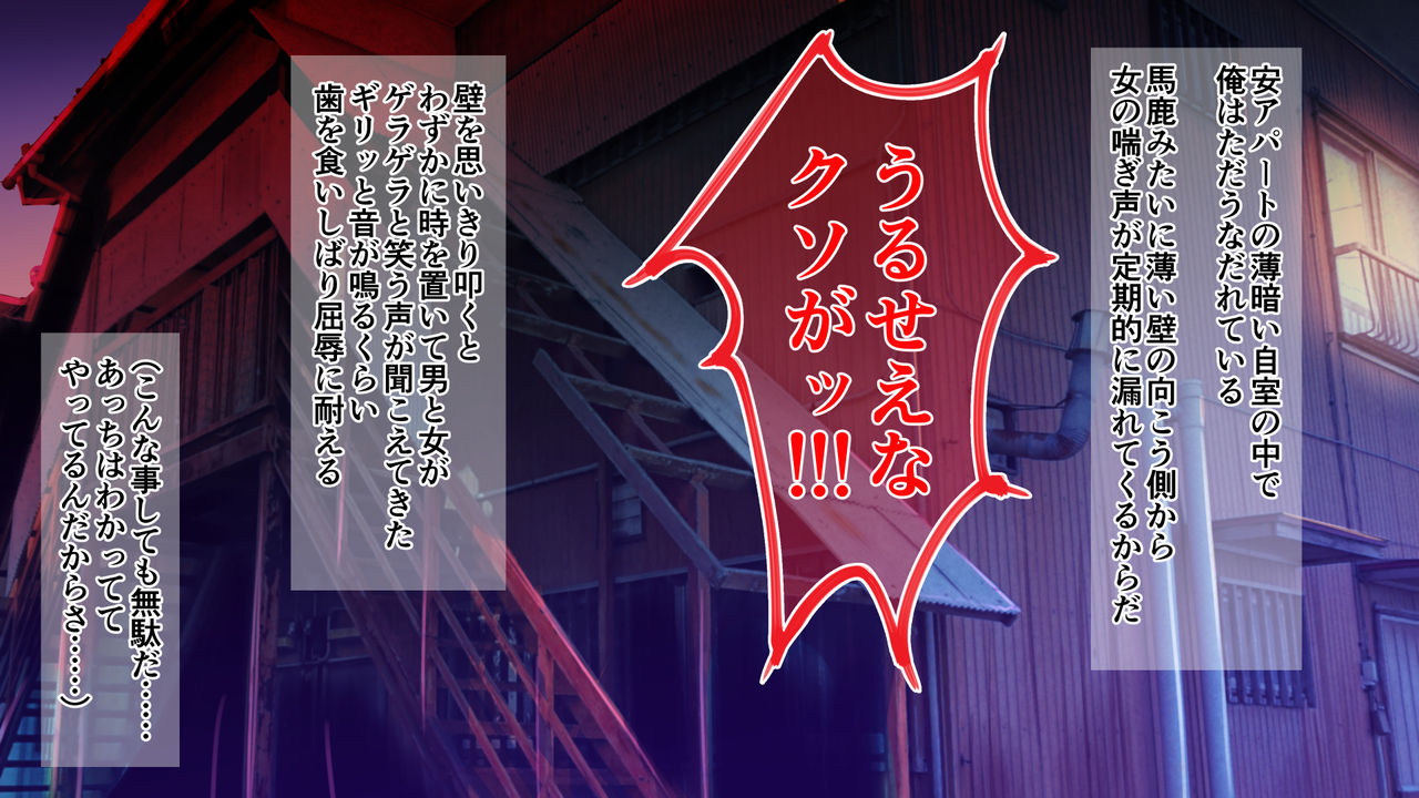 Ore-sama Rule Appli de Saimin Gakuen Harem Kouchiku page 3 full