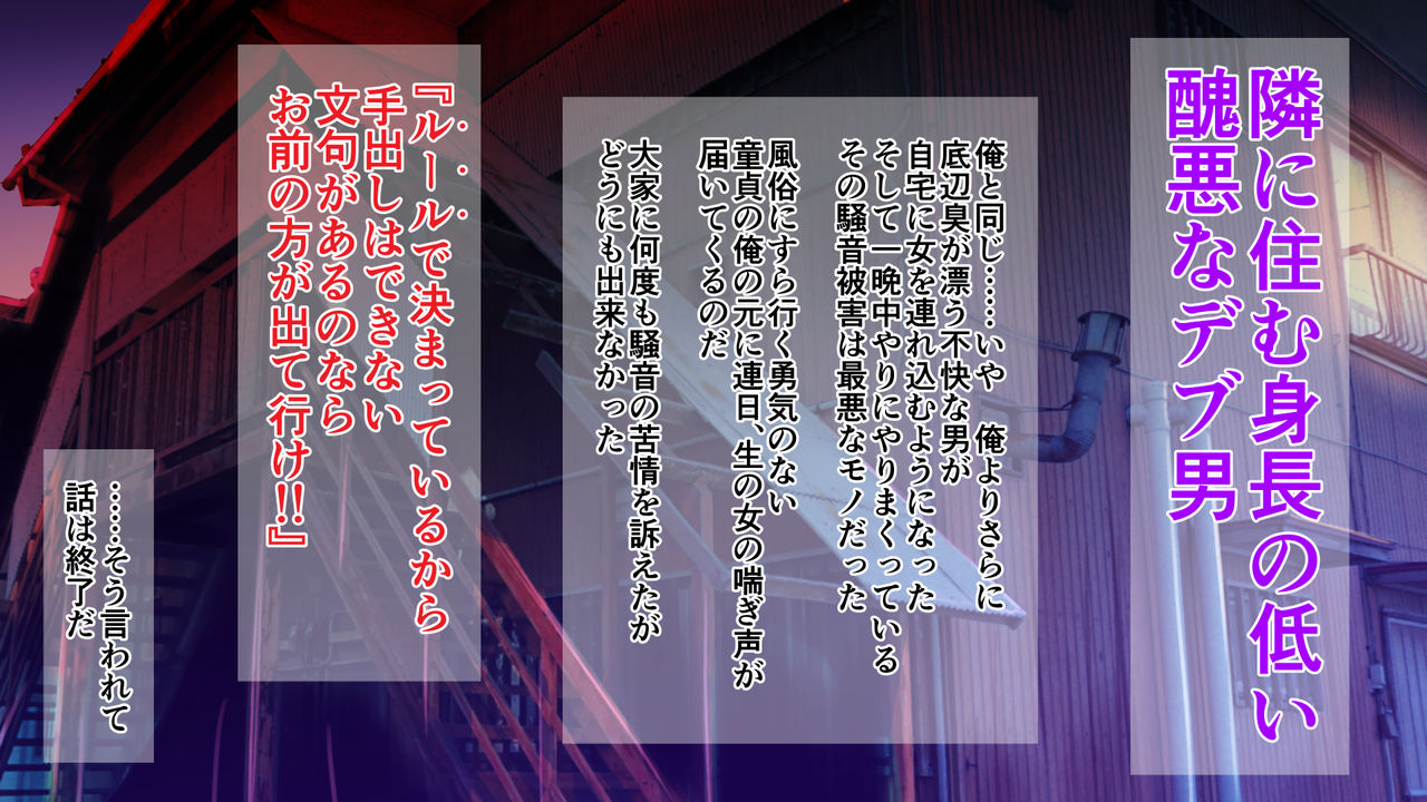 Ore-sama Rule Appli de Saimin Gakuen Harem Kouchiku page 5 full