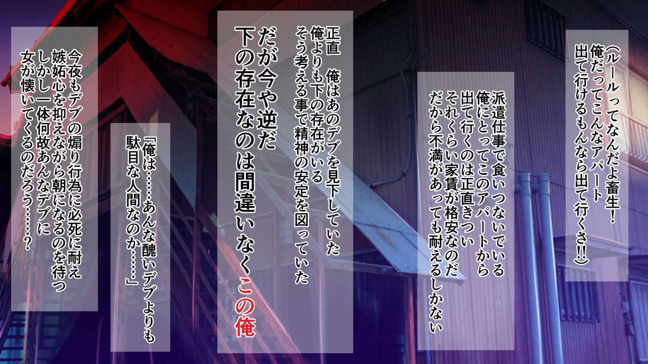 Ore-sama Rule Appli de Saimin Gakuen Harem Kouchiku page 6 full