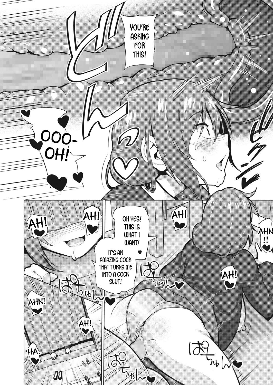 Resu no Honkai Kouhen | Childless Woman's Wish Part 2 page 10 full