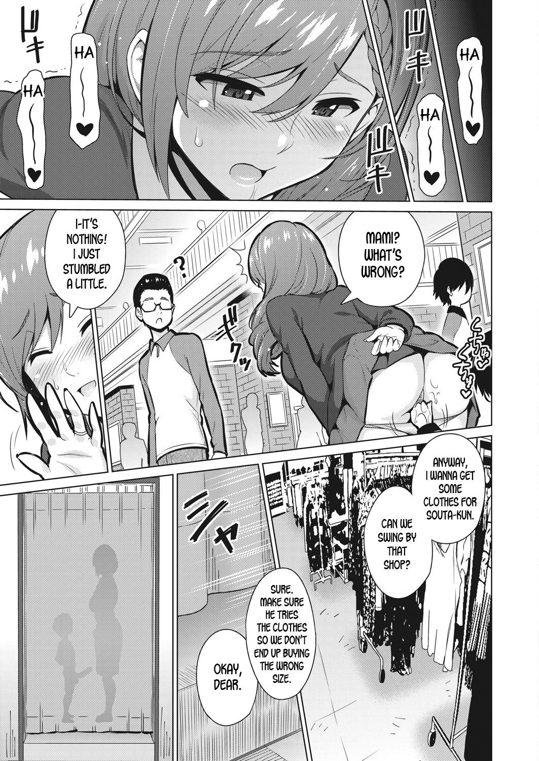 Resu no Honkai Kouhen | Childless Woman's Wish Part 2 page 5 full