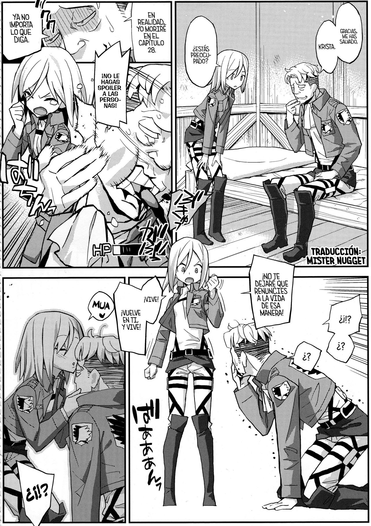 Shingeki no Megami page 6 full