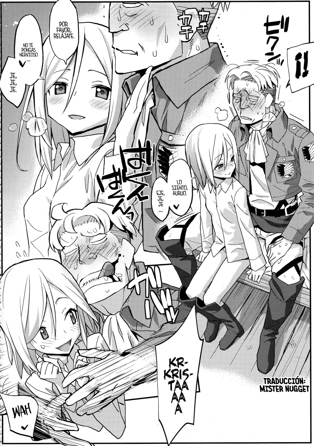 Shingeki no Megami page 8 full