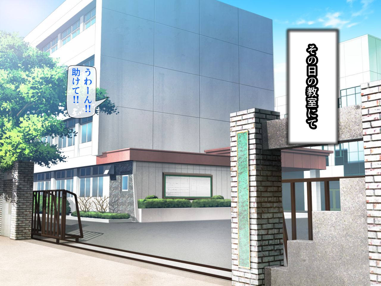 Josou Shounen ga Class no Joshi ni Chikubi o Ijimenukareru CG Shuu!! page 6 full