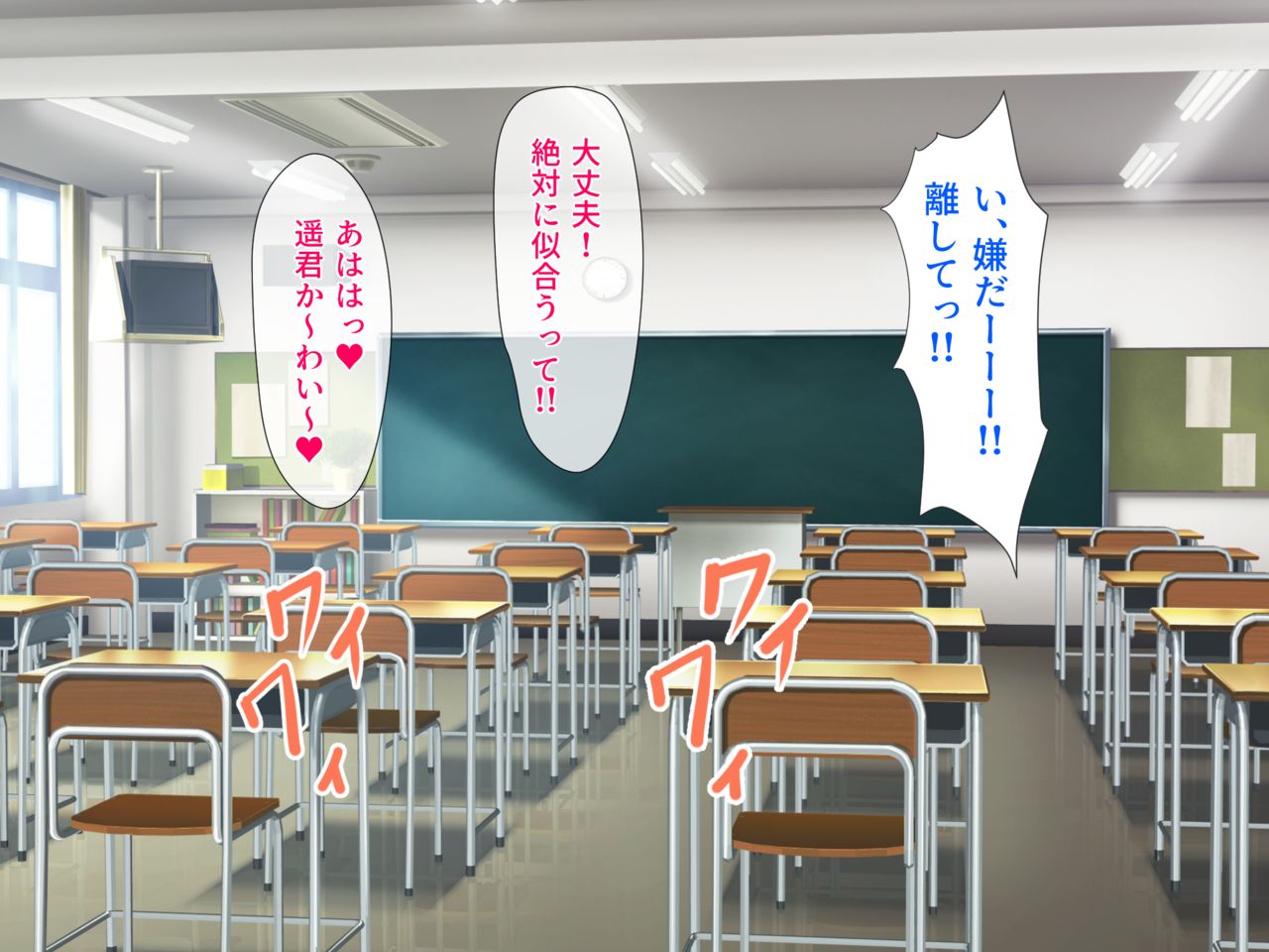 Josou Shounen ga Class no Joshi ni Chikubi o Ijimenukareru CG Shuu!! page 7 full