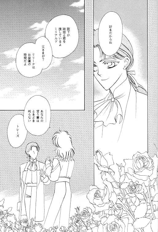MASCARADE page 5 full