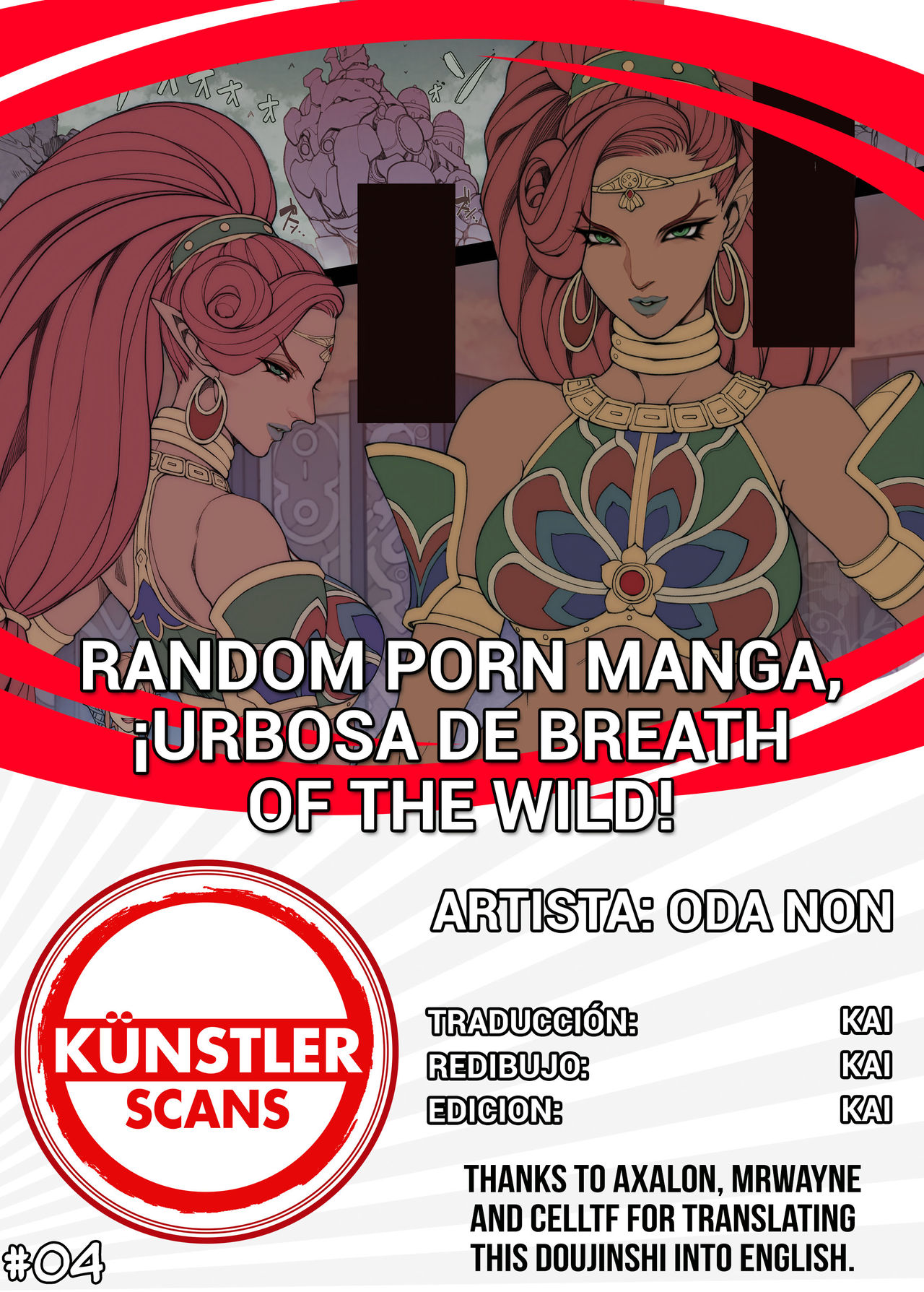 Rakugaki Ero Manga, Breath of the Wild no Urbosa-sama! | Random Porn Manga, ¡Urbosa de Breath of the Wild! page 5 full