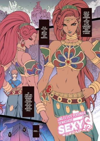 Rakugaki Ero Manga, Breath of the Wild no Urbosa-sama! | Random Porn Manga, ¡Urbosa de Breath of the Wild! cover